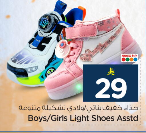 available at هايبر الوفاء in مملكة العربية السعودية, السعودية, سعودية - الرياض