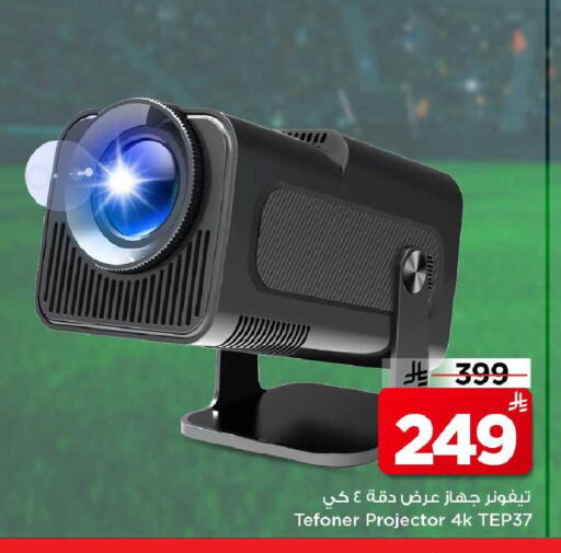 available at مارك & سيف in مملكة العربية السعودية, السعودية, سعودية - الخبر‎