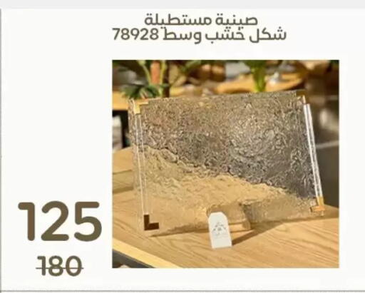 available at Wekalet Elmansoura - Dakahlia  in Egypt - Cairo