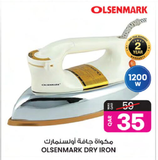 available at أنصار جاليري in قطر - الخور