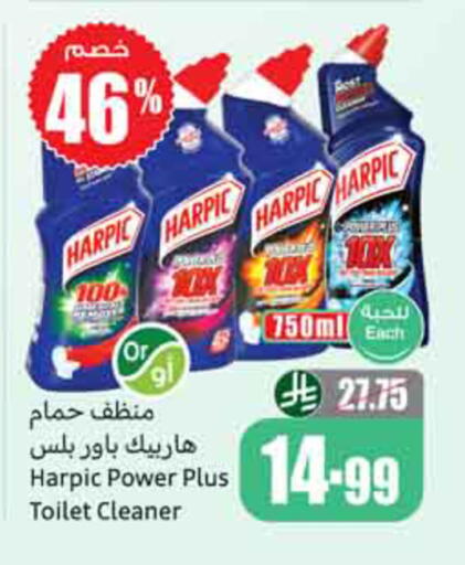 available at Othaim Markets in KSA, Saudi Arabia, Saudi - Al-Kharj