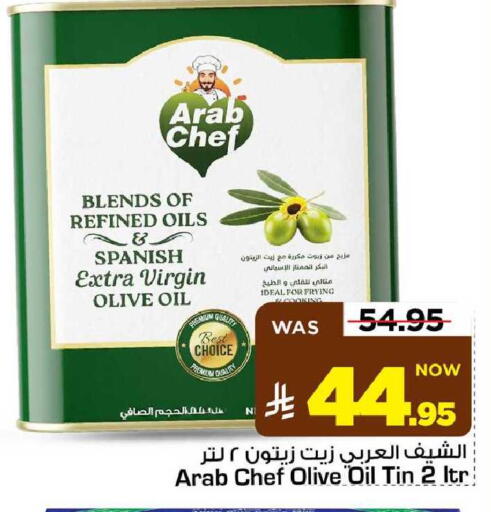 available at مارك & سيف in مملكة العربية السعودية, السعودية, سعودية - الأحساء‎