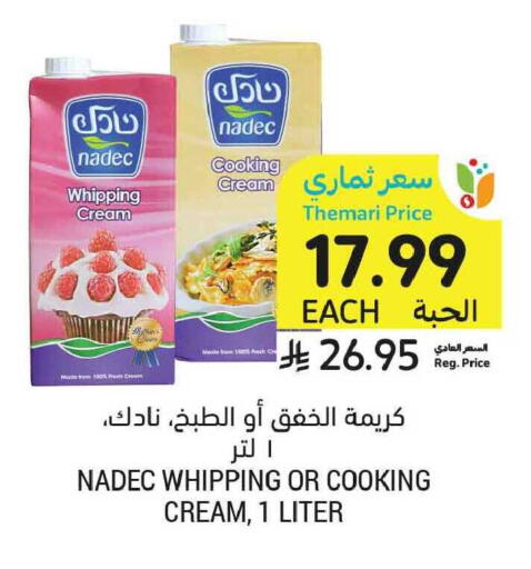 available at Tamimi Market in KSA, Saudi Arabia, Saudi - Tabuk