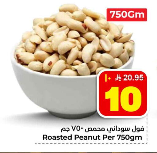 available at هايبر الوفاء in مملكة العربية السعودية, السعودية, سعودية - جدة
