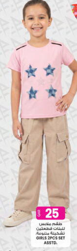 available at أنصار جاليري in قطر - الخور