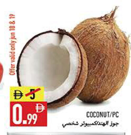 Coconut available at  روابي ماركت عجمان in الإمارات العربية المتحدة , الامارات - الشارقة / عجمان