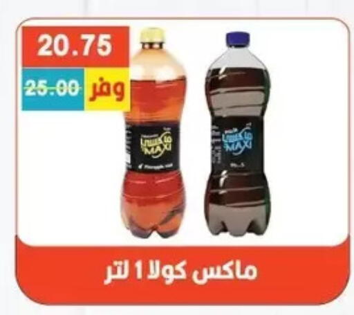 available at Bashayer hypermarket in Egypt - Cairo