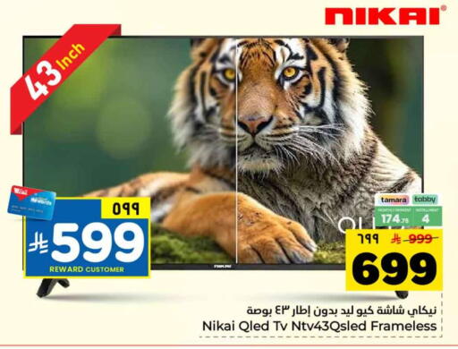 available at Hyper Al Wafa in KSA, Saudi Arabia, Saudi - Mecca