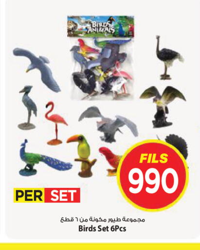 available at Mark & Save in Kuwait - Kuwait City