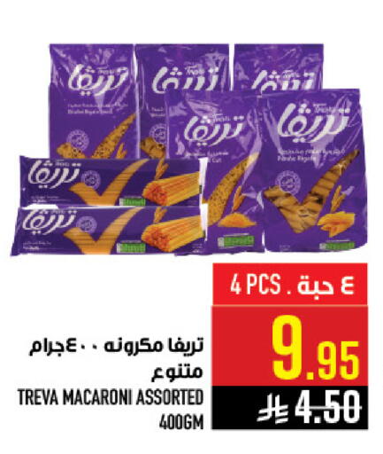 available at Abraj Hypermarket in KSA, Saudi Arabia, Saudi - Mecca