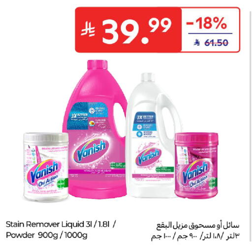 available at Carrefour in KSA, Saudi Arabia, Saudi - Medina