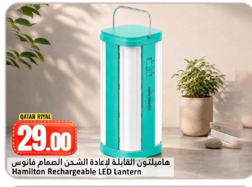available at Dana Hypermarket in Qatar - Al Shamal