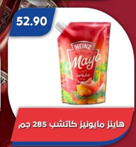 available at Bassem Market in Egypt - Cairo