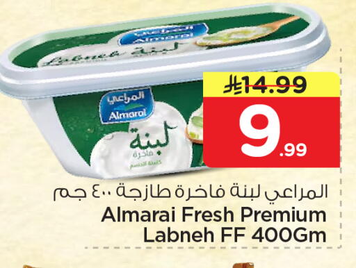 available at Nesto in KSA, Saudi Arabia, Saudi - Dammam