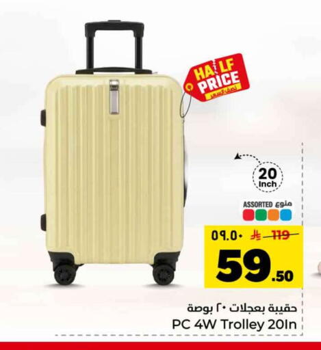 available at Hyper Al Wafa in KSA, Saudi Arabia, Saudi - Mecca