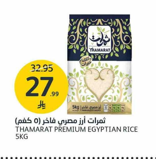 available at AlJazera Shopping Center in KSA, Saudi Arabia, Saudi - Riyadh