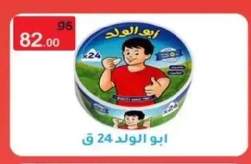available at Wekalet Elmansoura - Dakahlia  in Egypt - Cairo