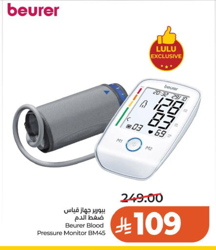 available at LULU Hypermarket in KSA, Saudi Arabia, Saudi - Al Khobar