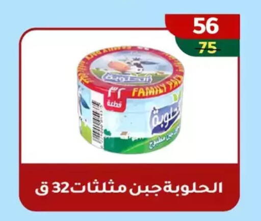 available at وكالة المنصورة - الدقهلية‎ in Egypt - القاهرة