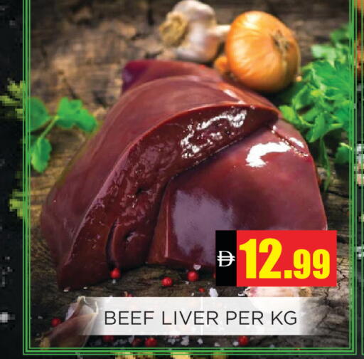 available at اينس المدينة هايبرماركت in الإمارات العربية المتحدة , الامارات - الشارقة / عجمان