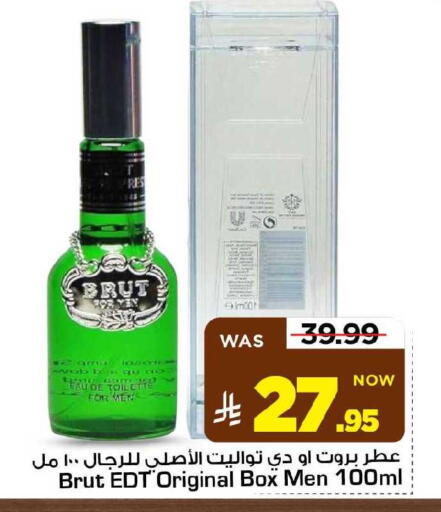 available at مارك & سيف in مملكة العربية السعودية, السعودية, سعودية - الأحساء‎