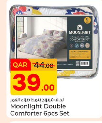 available at باريس هايبرماركت in قطر - الدوحة