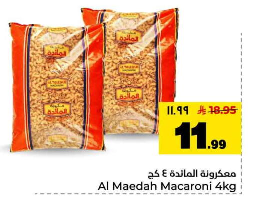 available at Hyper Al Wafa in KSA, Saudi Arabia, Saudi - Jeddah