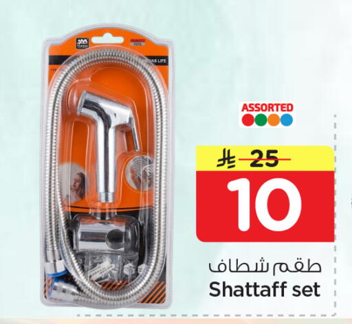 available at Nesto in KSA, Saudi Arabia, Saudi - Al Khobar