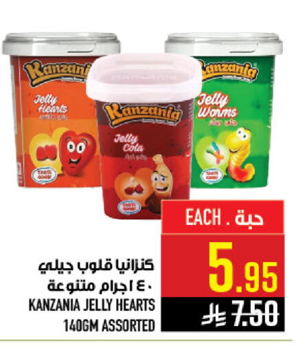 available at Abraj Hypermarket in KSA, Saudi Arabia, Saudi - Mecca