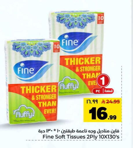 available at Hyper Al Wafa in KSA, Saudi Arabia, Saudi - Al-Kharj