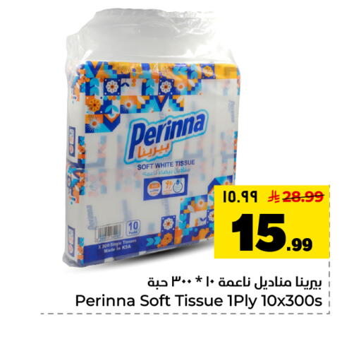 available at Hyper Al Wafa in KSA, Saudi Arabia, Saudi - Dammam