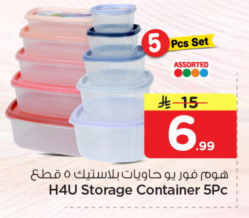 available at Nesto in KSA, Saudi Arabia, Saudi - Al Khobar