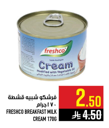 available at Abraj Hypermarket in KSA, Saudi Arabia, Saudi - Mecca