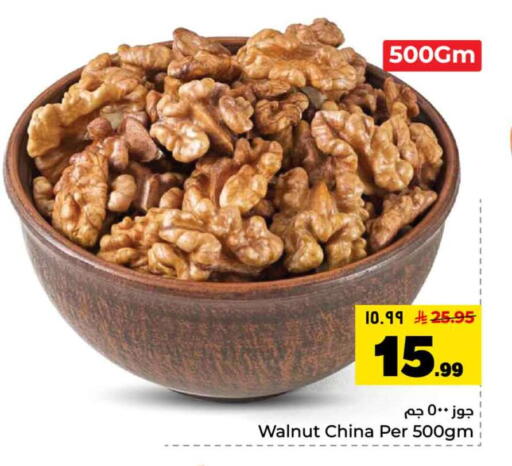 available at Hyper Al Wafa in KSA, Saudi Arabia, Saudi - Mecca