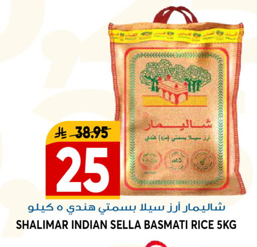 available at جراند هايبر in مملكة العربية السعودية, السعودية, سعودية - الرياض