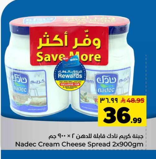 available at Hyper Al Wafa in KSA, Saudi Arabia, Saudi - Jeddah