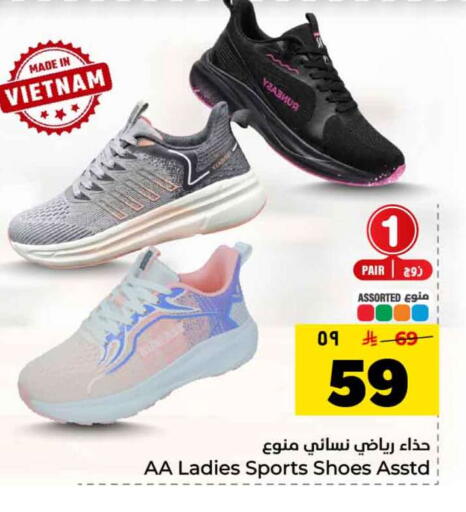 available at هايبر الوفاء in مملكة العربية السعودية, السعودية, سعودية - الطائف