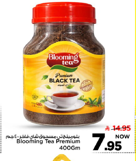 available at مارك & سيف in مملكة العربية السعودية, السعودية, سعودية - الرياض
