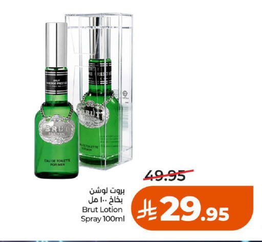 available at LULU Hypermarket in KSA, Saudi Arabia, Saudi - Al-Kharj