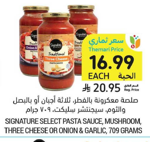 Onion Mushroom Garlic available at Tamimi Market in KSA, Saudi Arabia, Saudi - Al Khobar