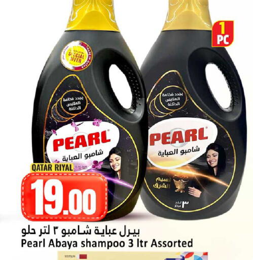 available at Dana Hypermarket in Qatar - Al Shamal