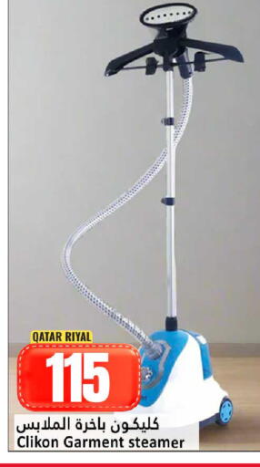 available at Dana Hypermarket in Qatar - Al Shamal