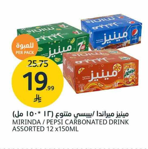 available at AlJazera Shopping Center in KSA, Saudi Arabia, Saudi - Riyadh