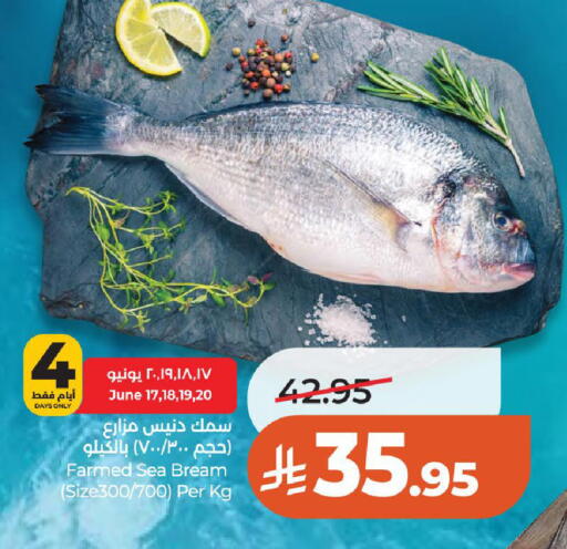 available at لولو هايبرماركت in مملكة العربية السعودية, السعودية, سعودية - الخرج