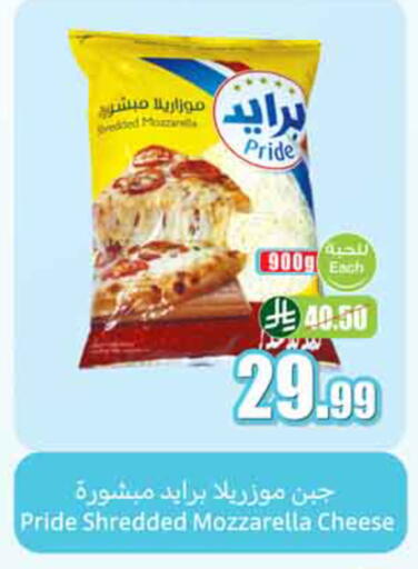 available at Othaim Markets in KSA, Saudi Arabia, Saudi - Al-Kharj