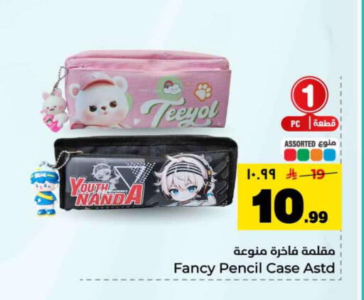 available at Hyper Al Wafa in KSA, Saudi Arabia, Saudi - Riyadh