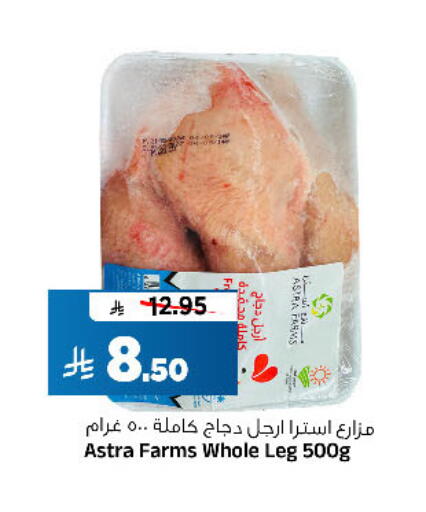 available at Al Madina Hypermarket in KSA, Saudi Arabia, Saudi - Riyadh