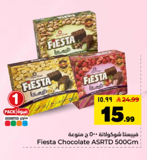 available at Hyper Al Wafa in KSA, Saudi Arabia, Saudi - Dammam