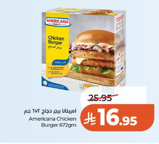 available at لولو هايبرماركت in مملكة العربية السعودية, السعودية, سعودية - الخرج