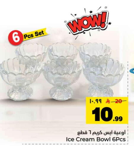 available at Hyper Al Wafa in KSA, Saudi Arabia, Saudi - Mecca